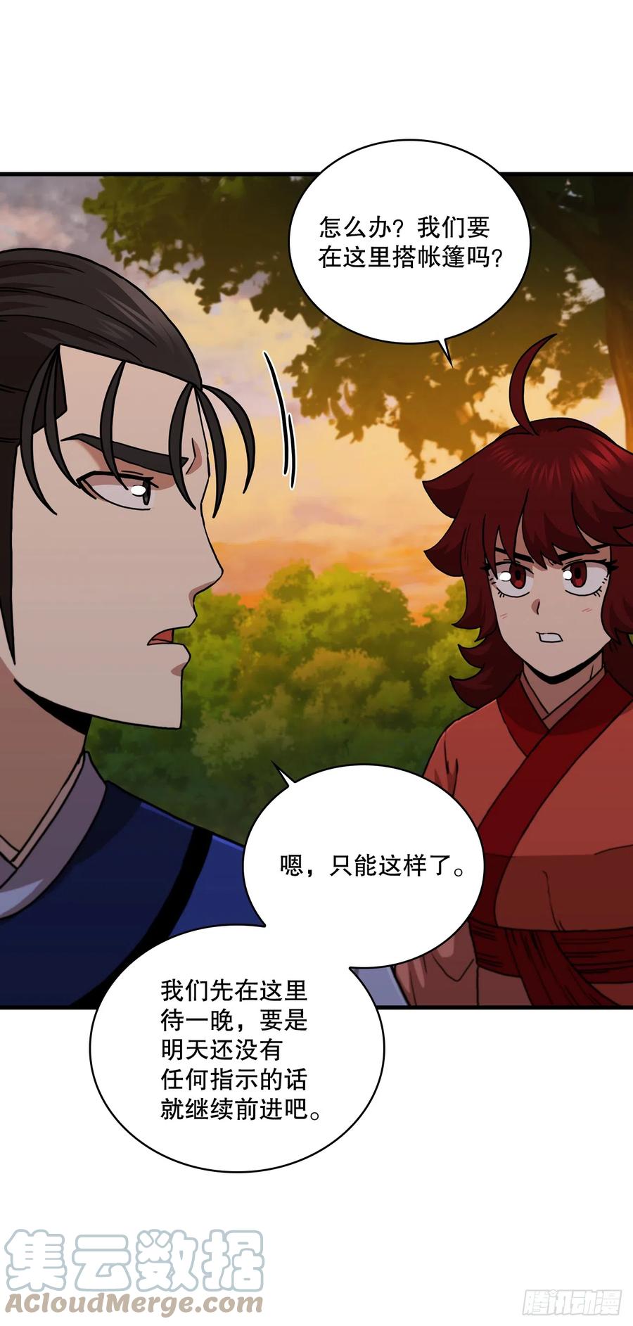 第55页