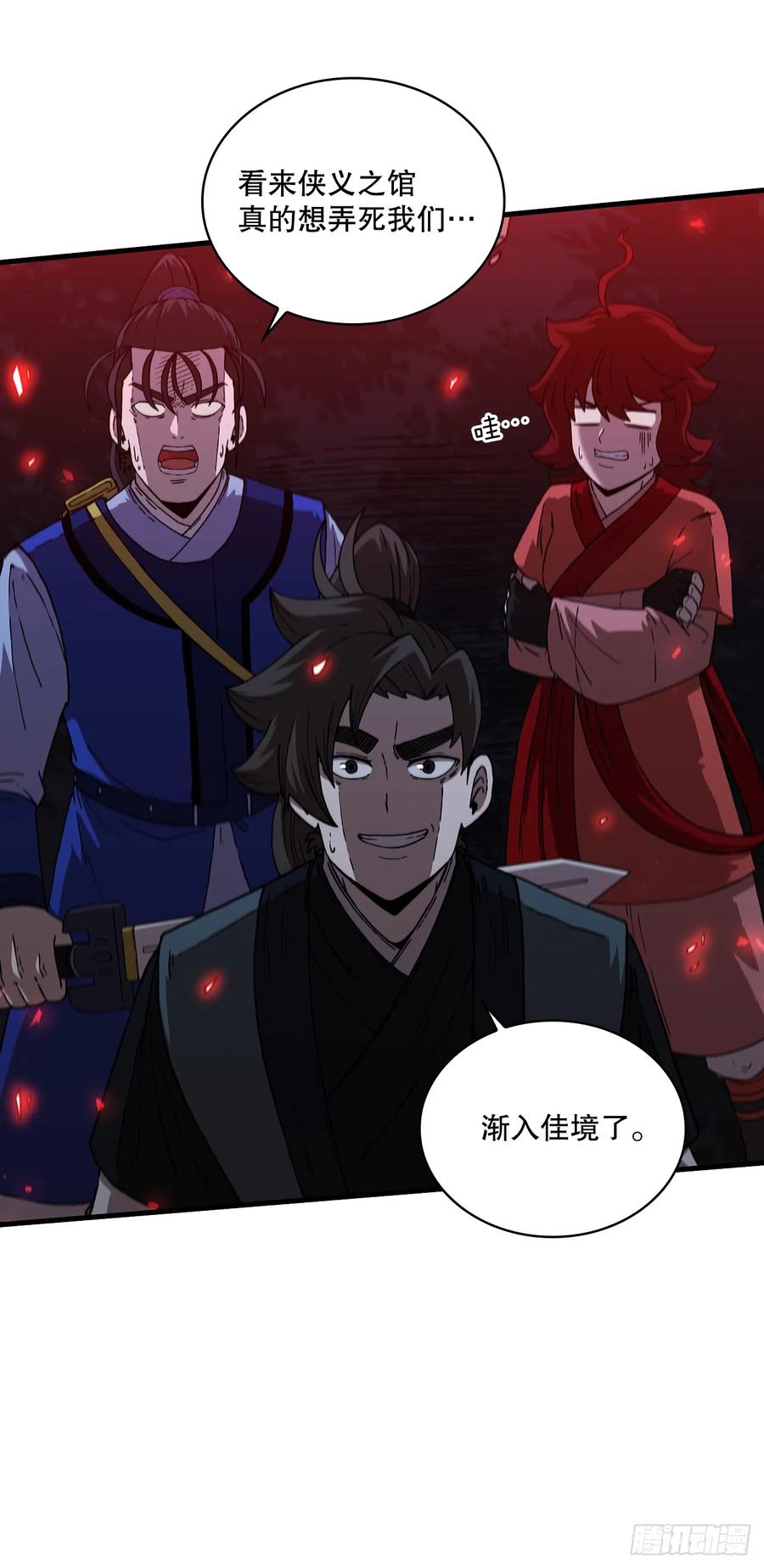 第63页