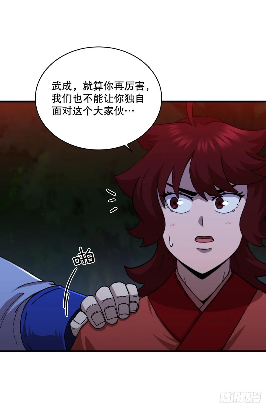 第68页