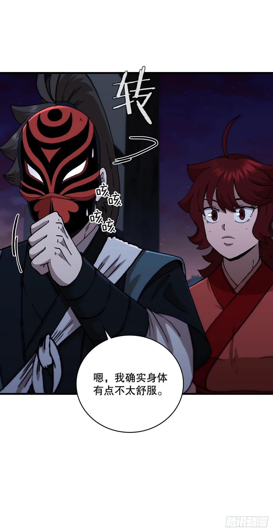 第56页