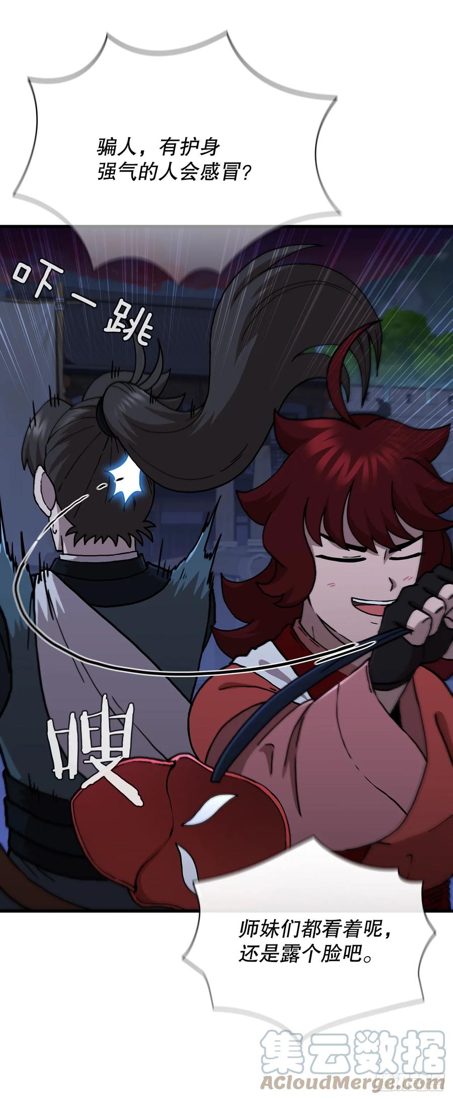 第58页