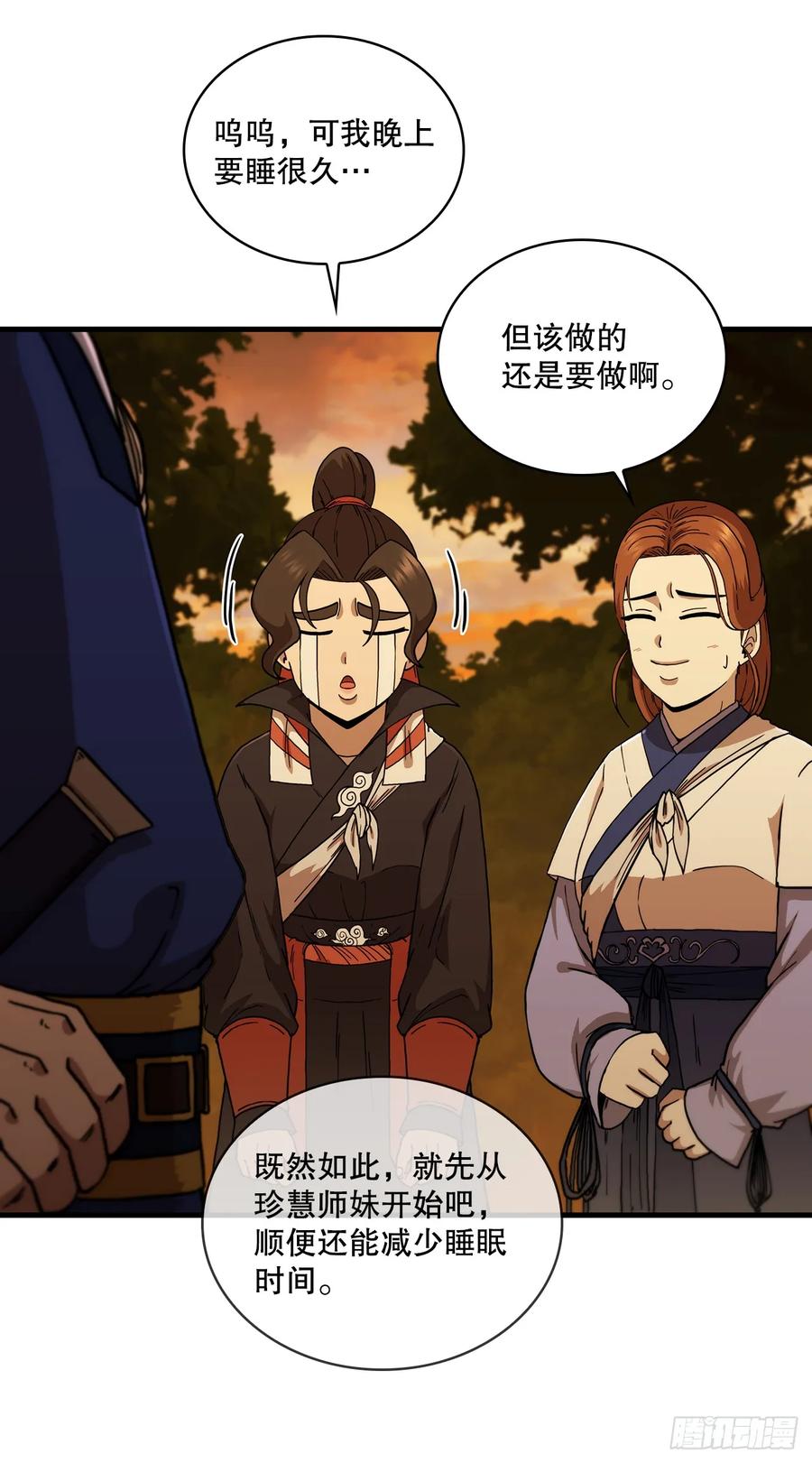 第60页