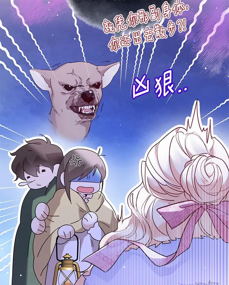 第80页