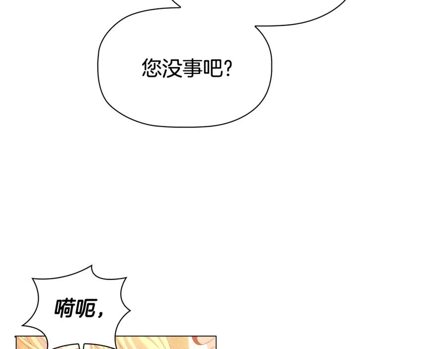 第203页