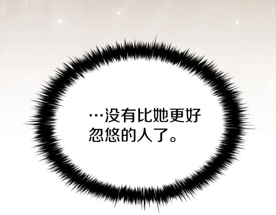 第211页