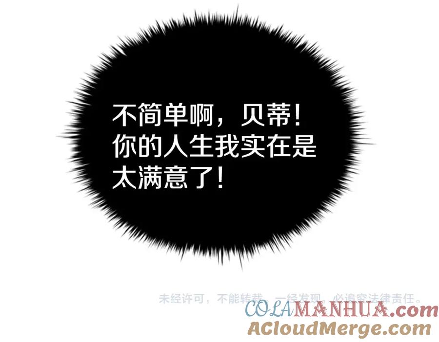 第205页