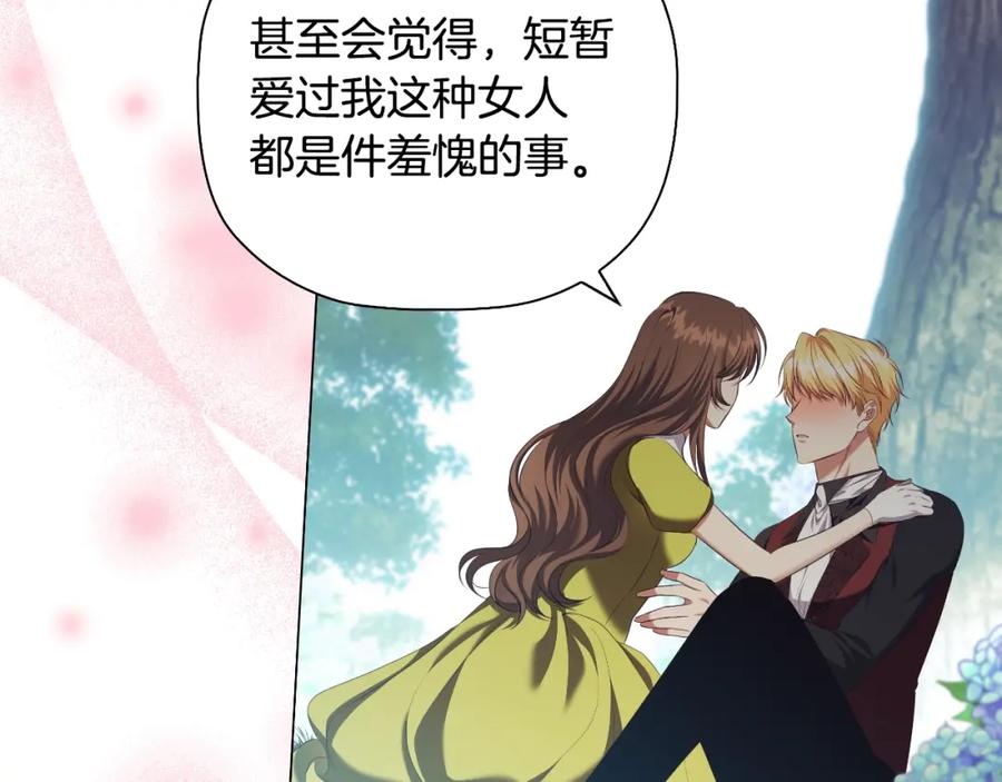 第243页