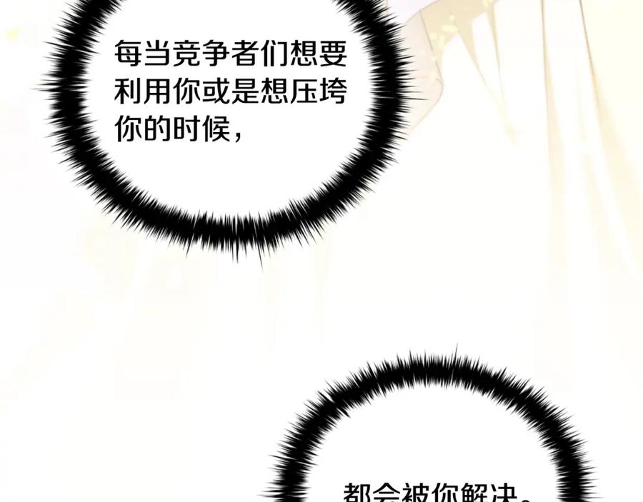 第261页