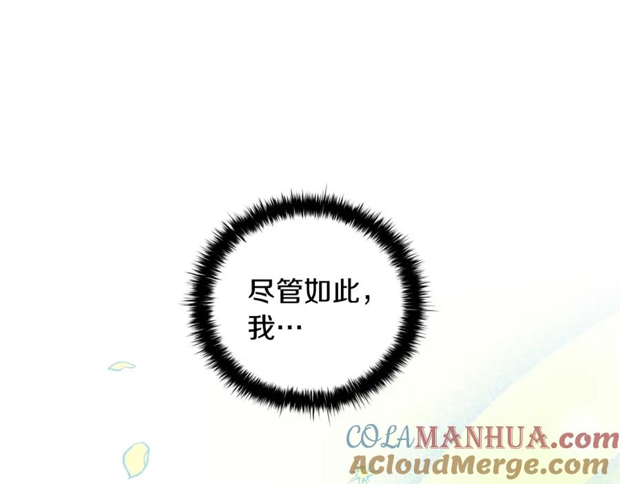 第265页