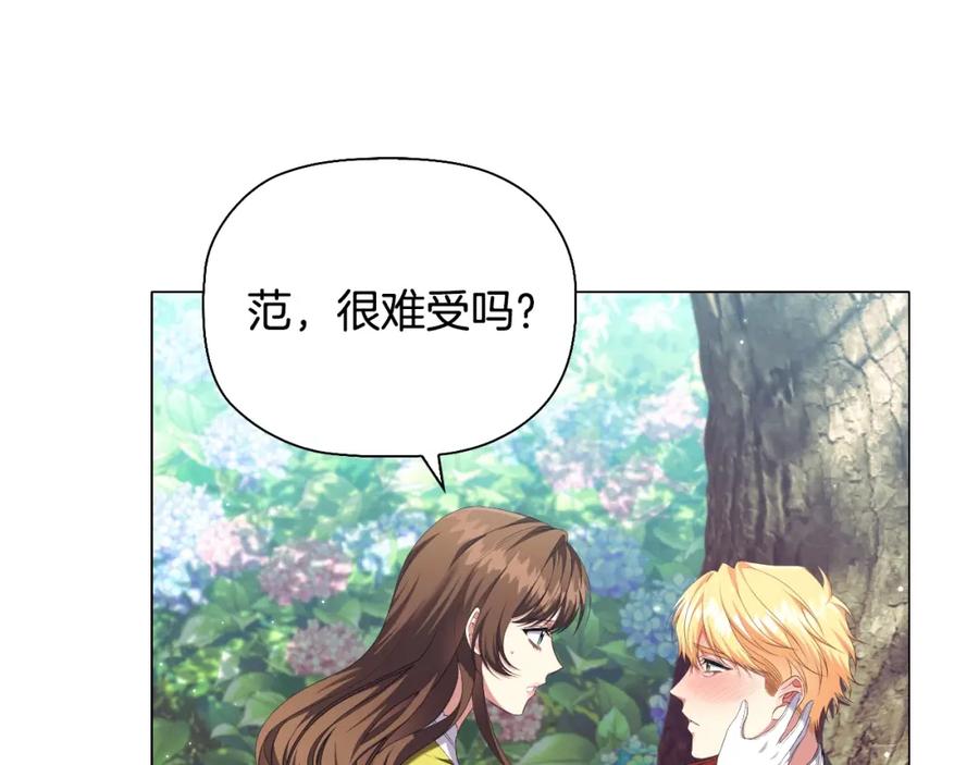 第197页
