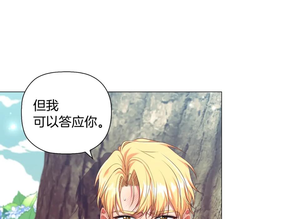 第284页