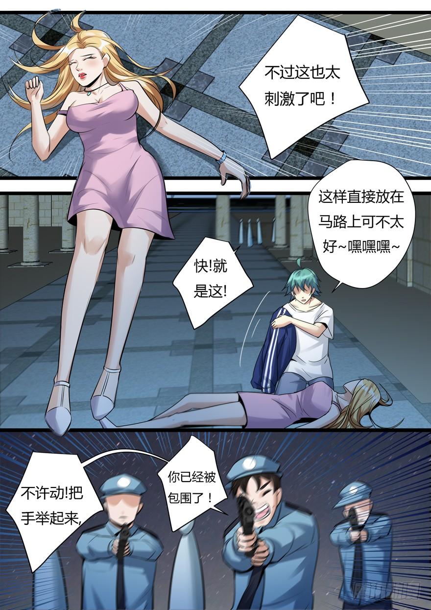 第4页