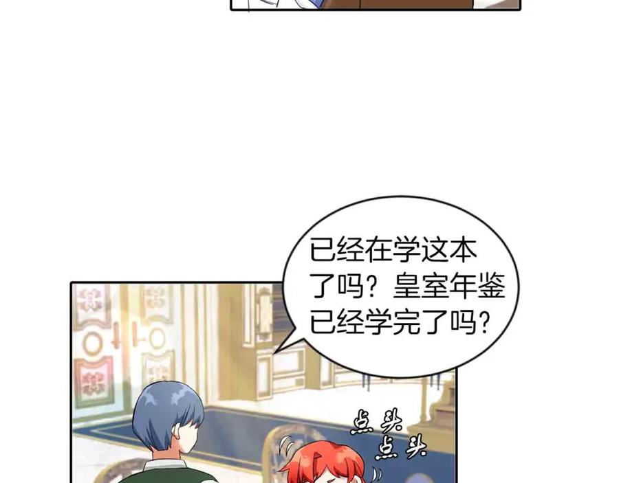 第128页