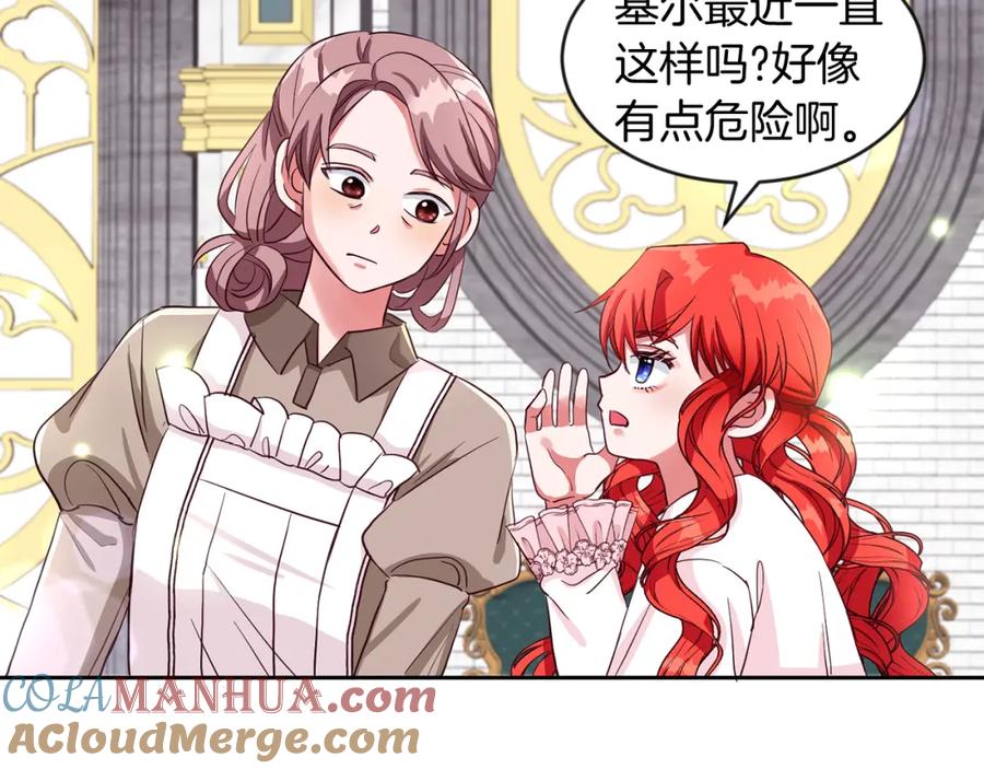 第113页