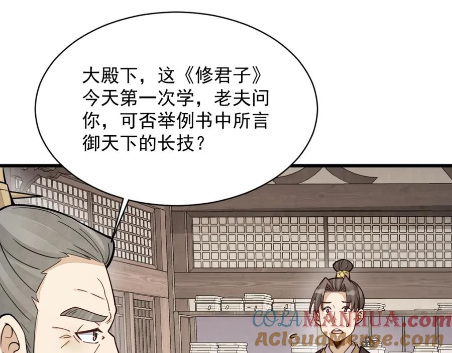 第113页