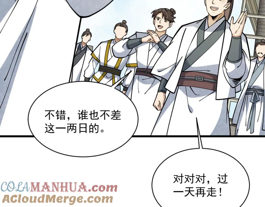 第145页