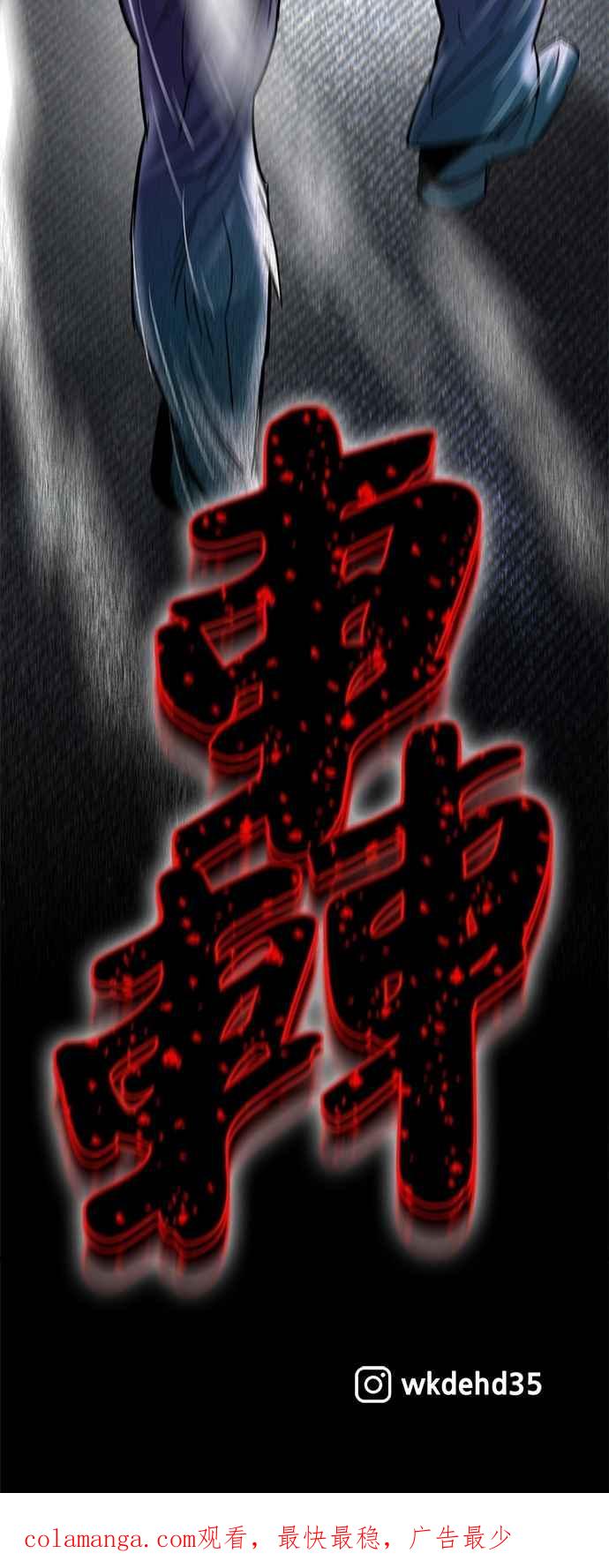 第112页