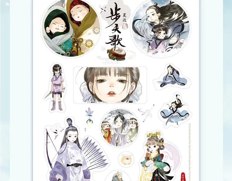 第81页