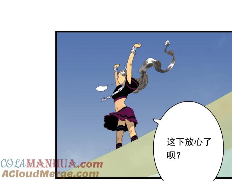 第55页