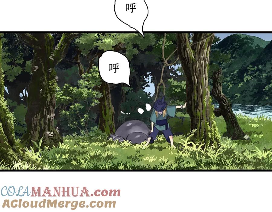 第61页