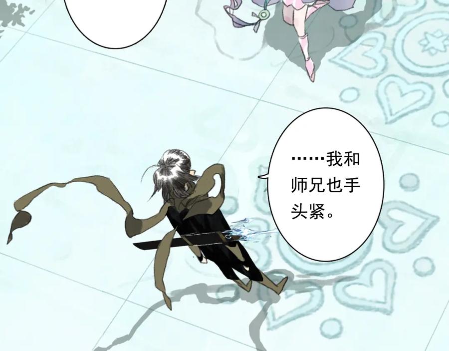 第80页