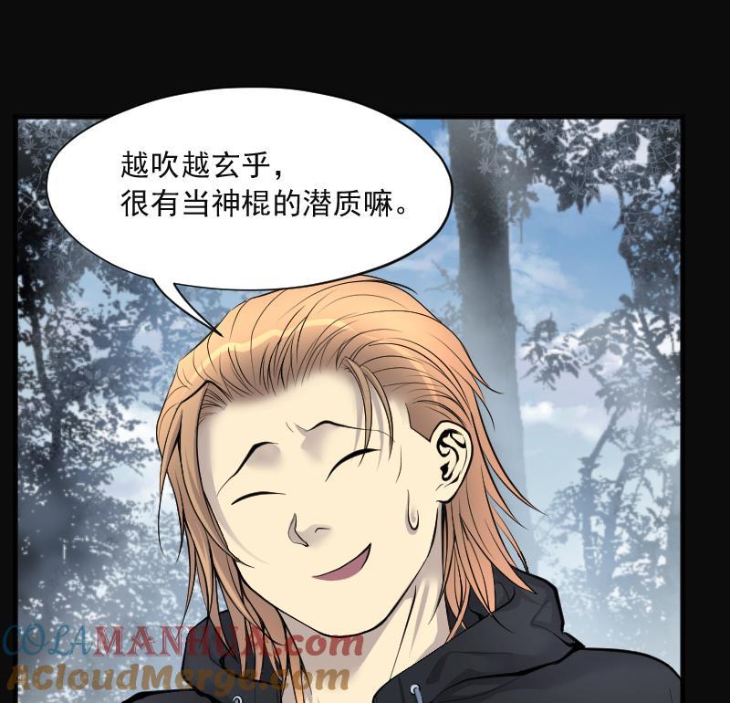 第76页