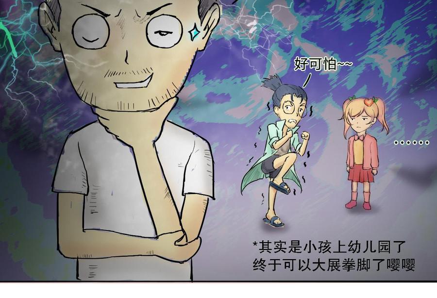 第71页
