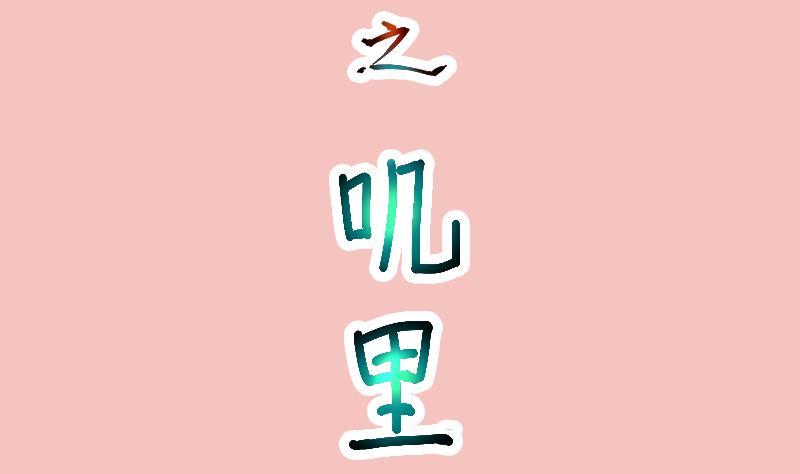 第74页