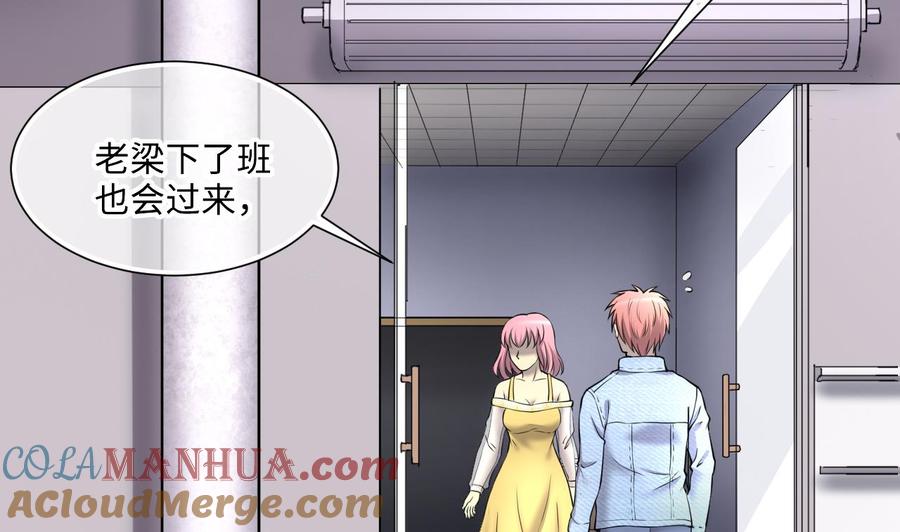 第61页