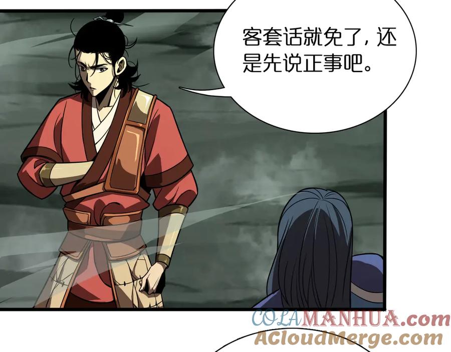 第157页