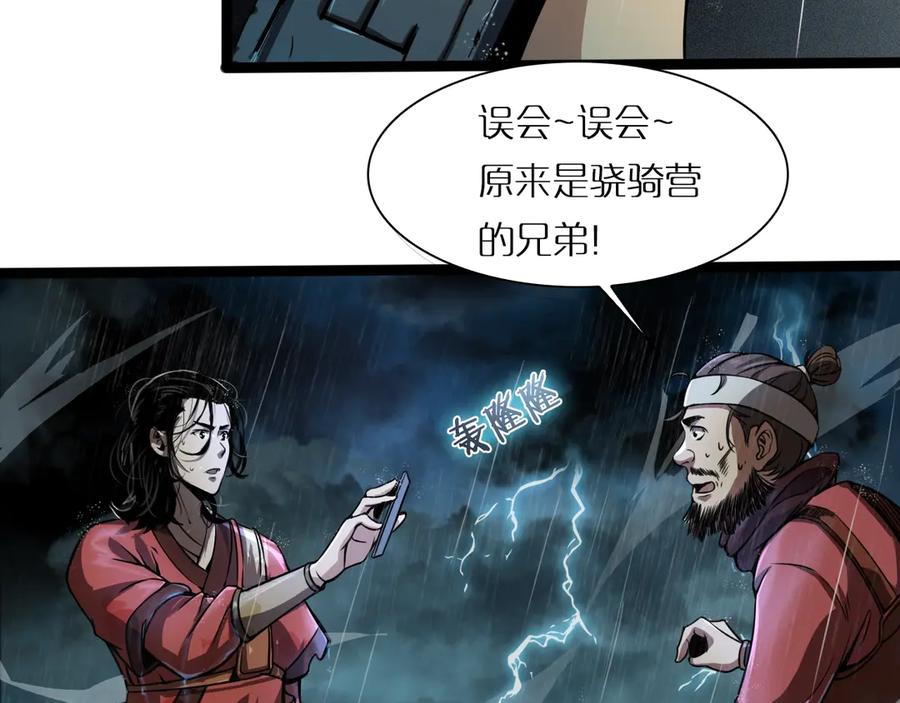 第163页