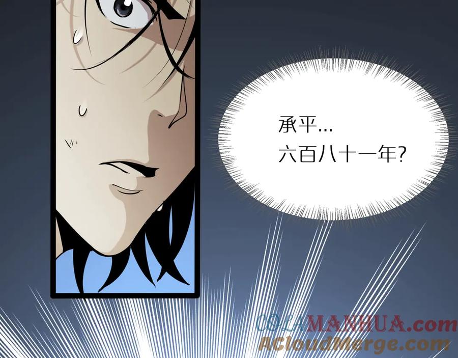 第173页