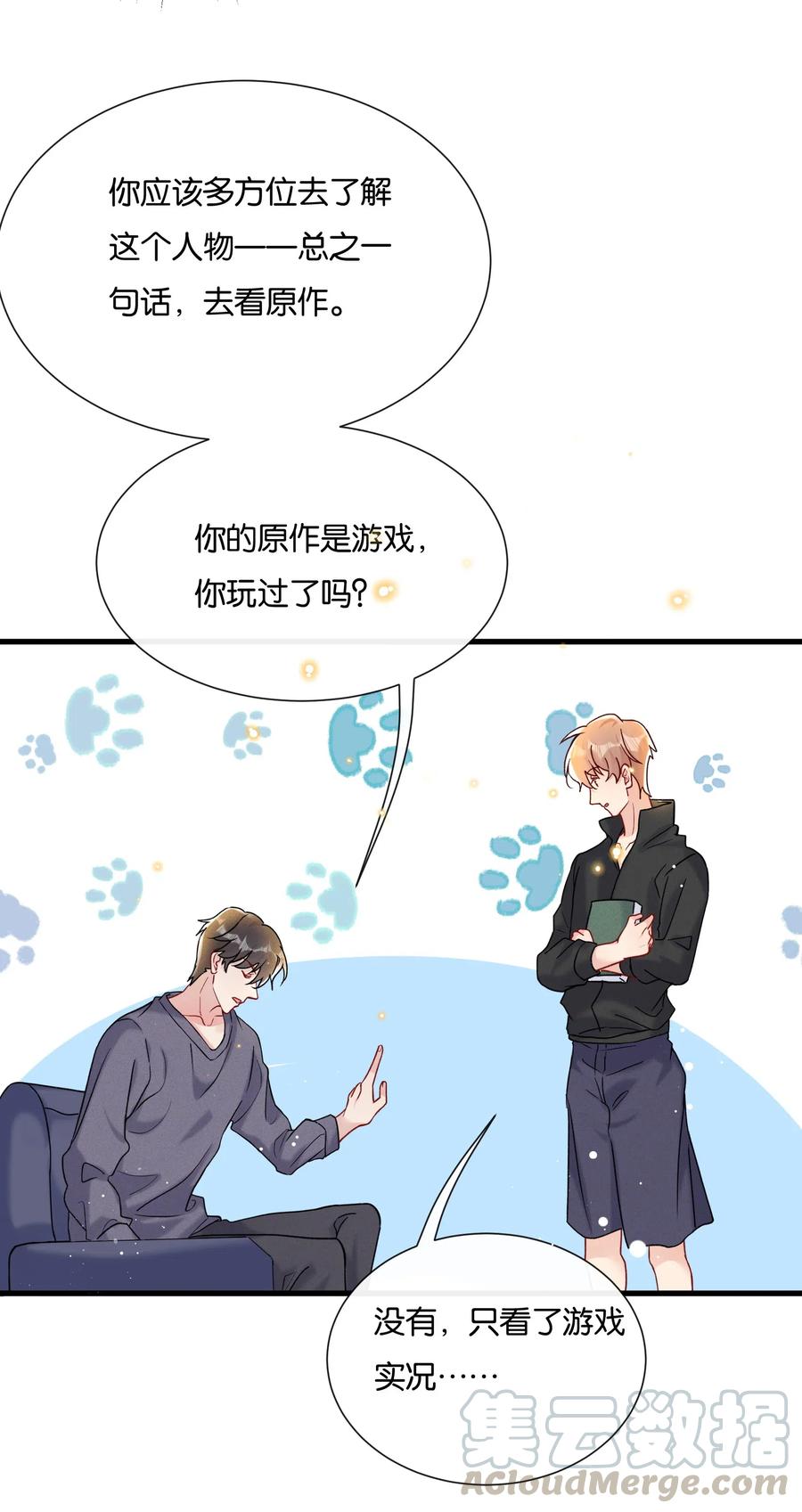 第33页
