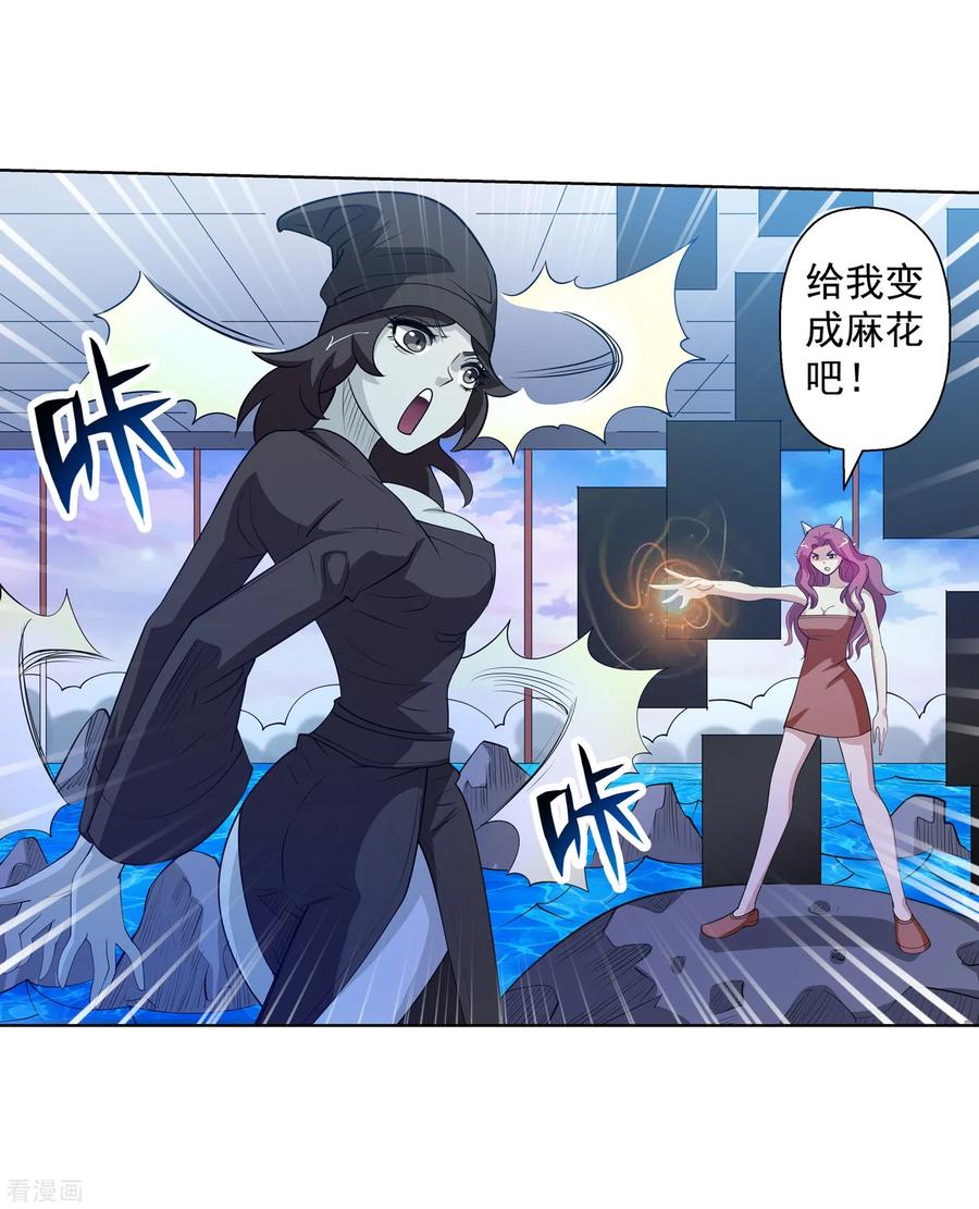 第34页