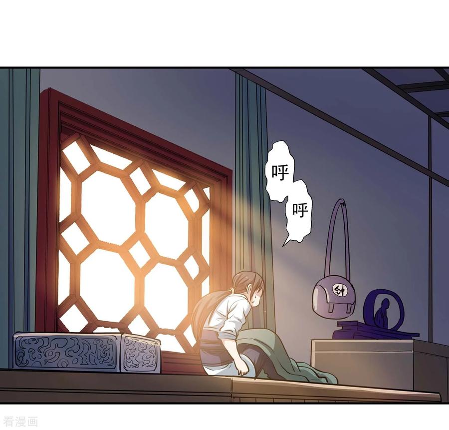 第45页