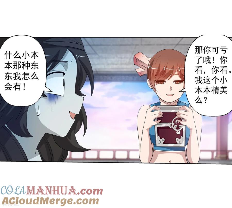 第43页