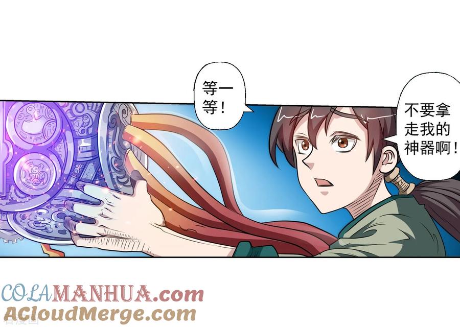 第43页
