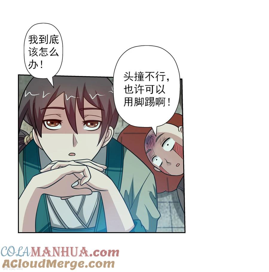 第46页