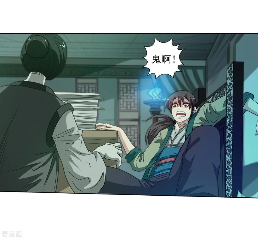 第50页