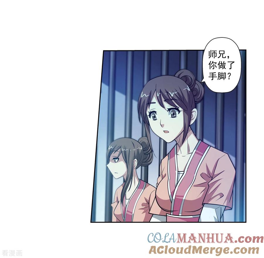 第40页