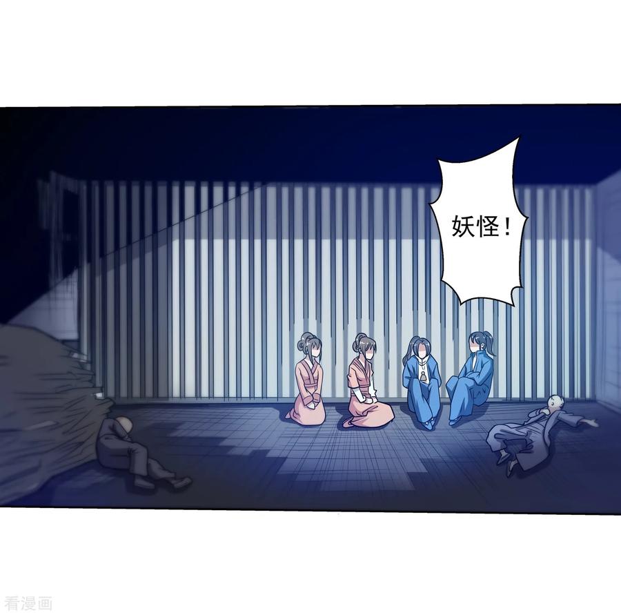 第35页
