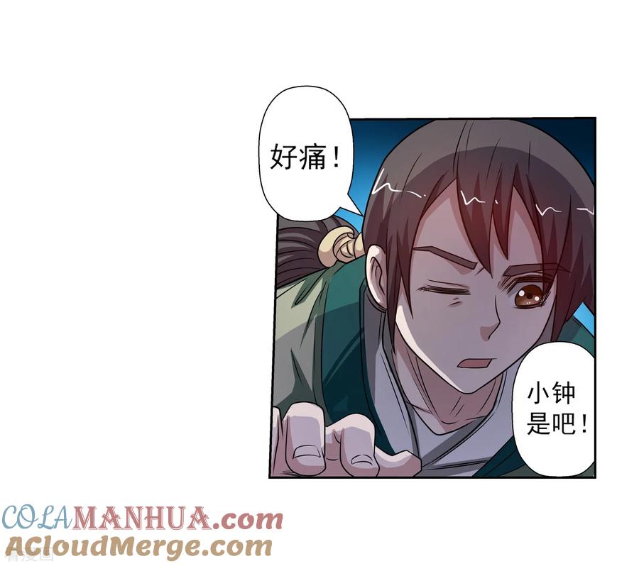 第31页