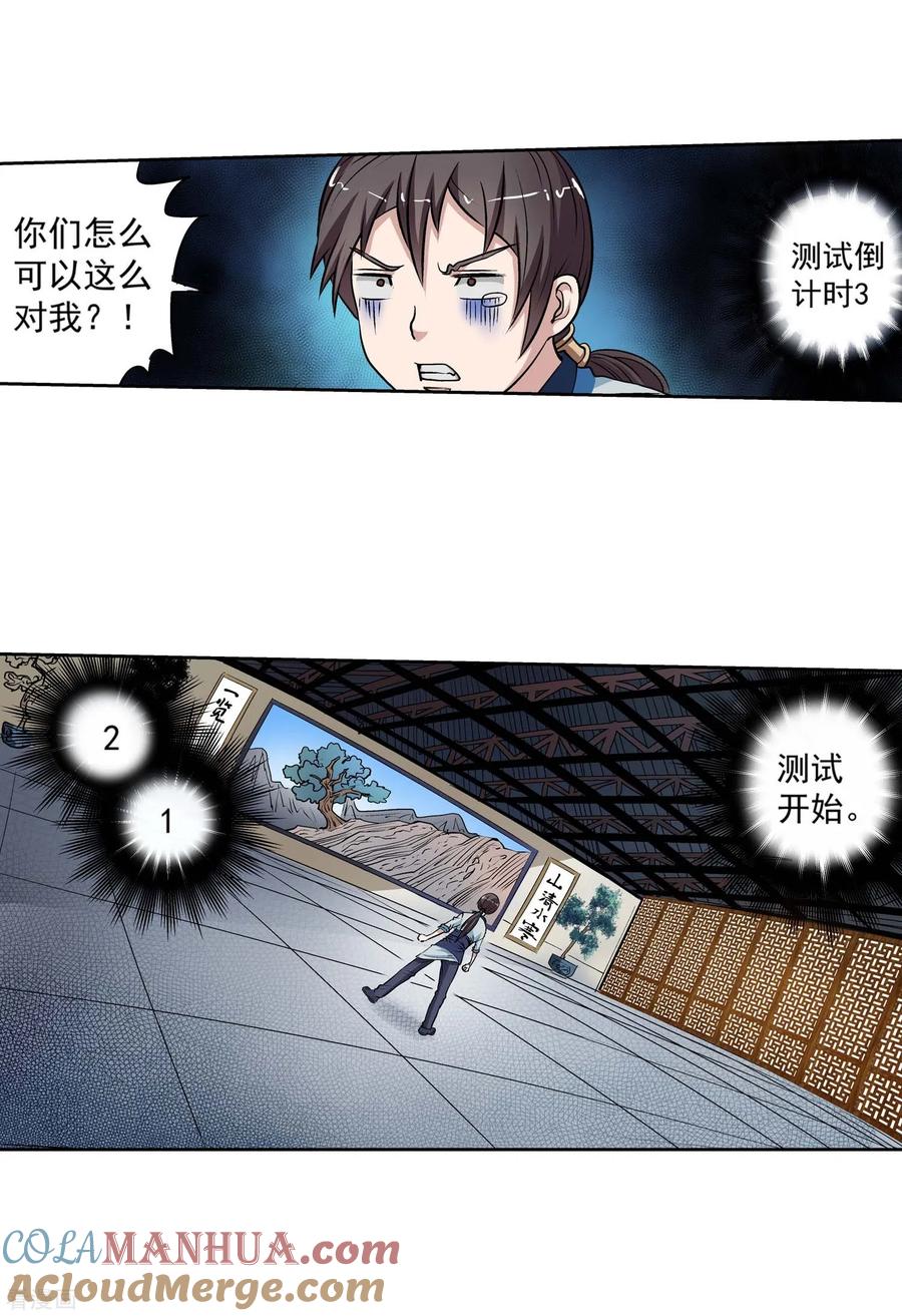 第19页
