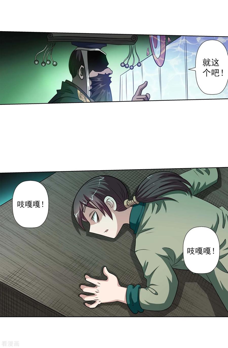 第47页