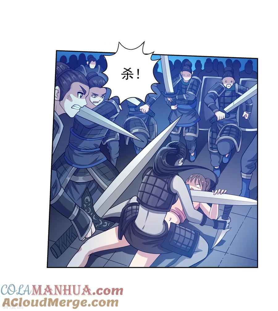 第29页