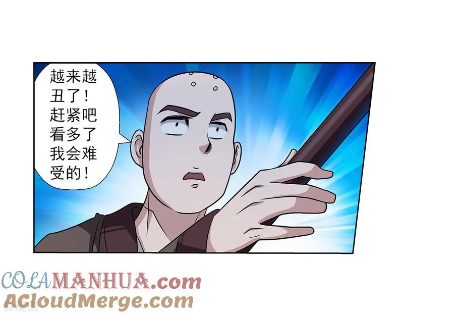 第35页