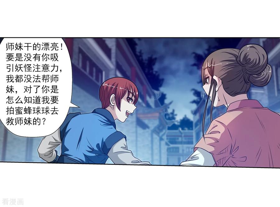 第34页