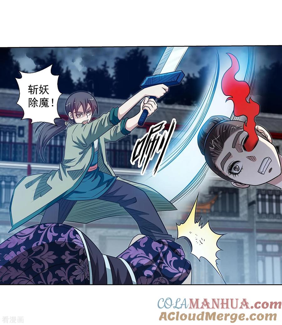 第35页