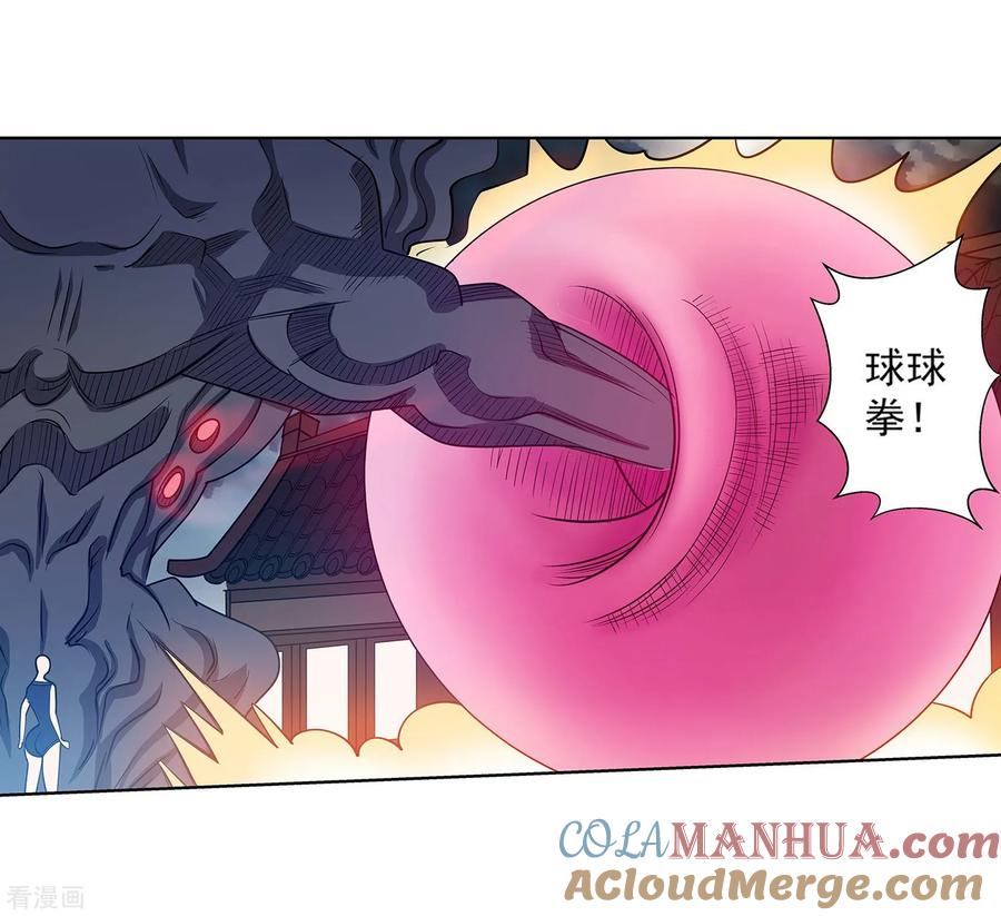 第37页