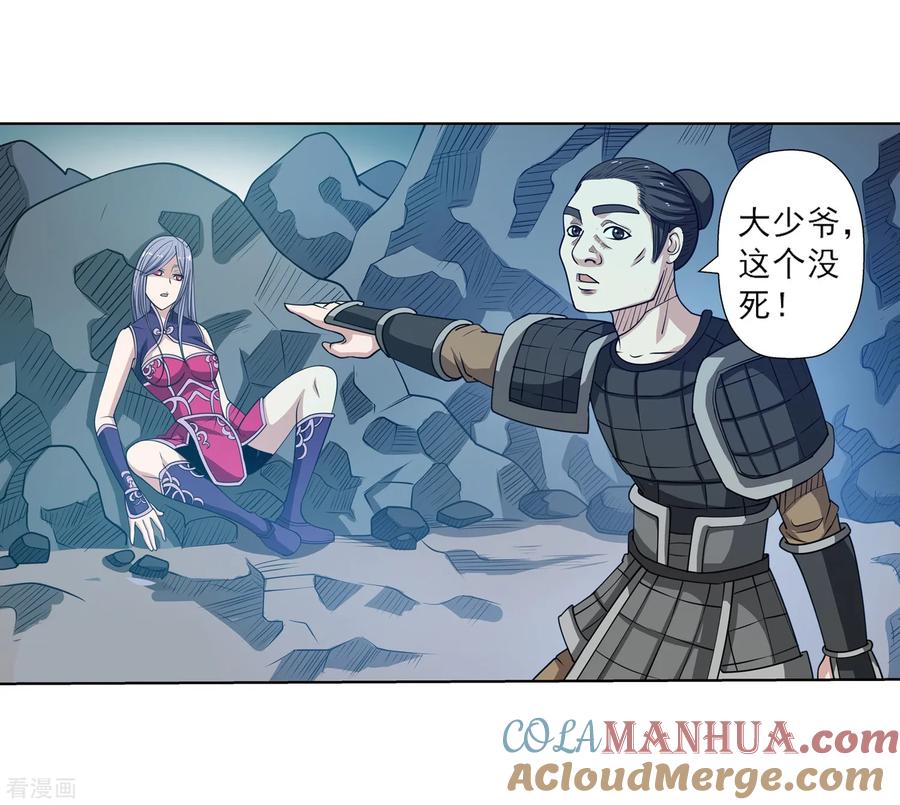 第33页